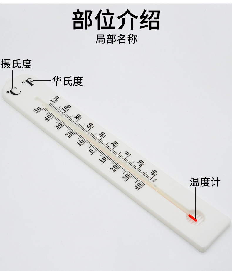 演示温度计 j13004 物理 实验器材 实验 仪器 教学 仪器
