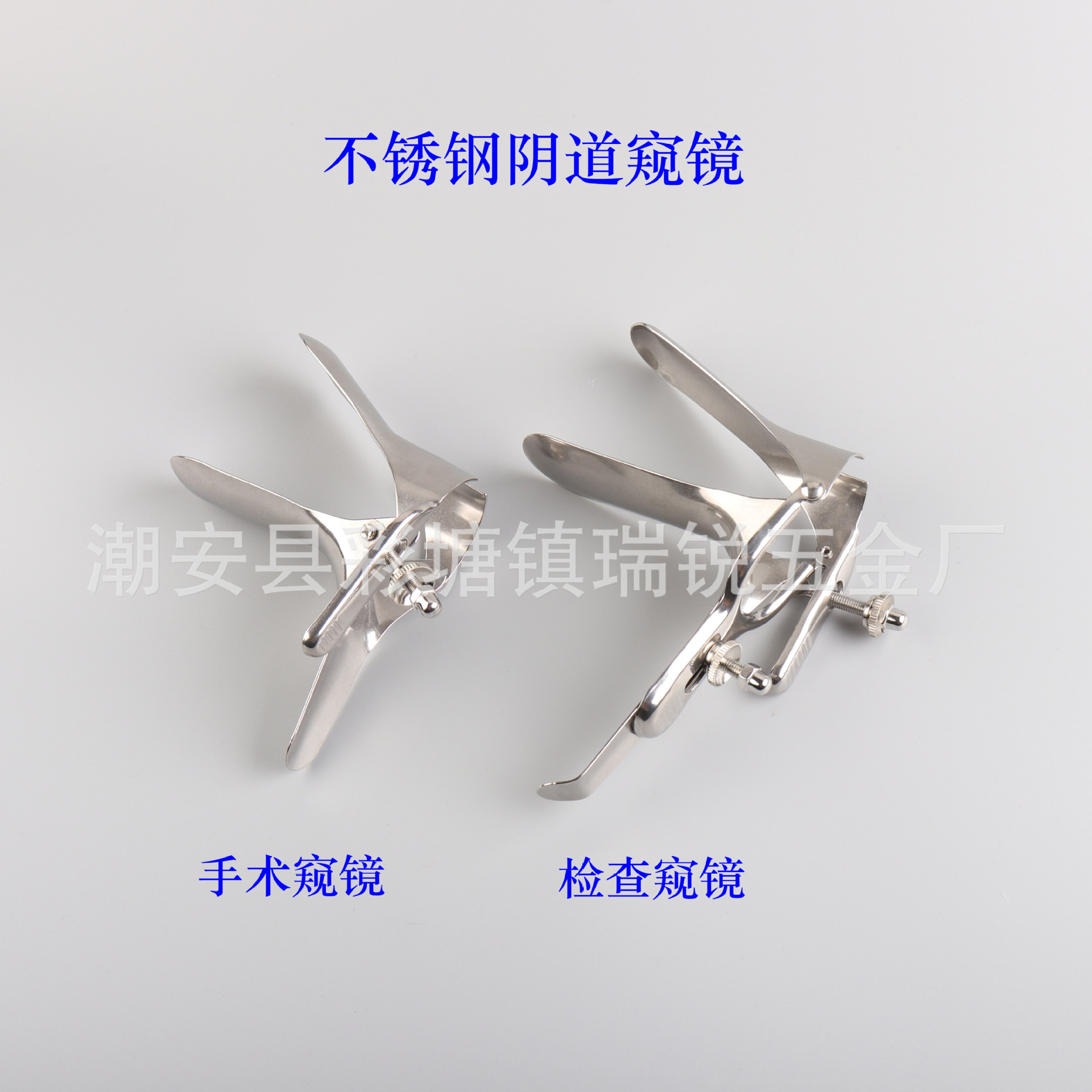 不锈钢阴道窥镜 内窥镜扩张器撑开器妇科检查窥器扩阴器窥阴器