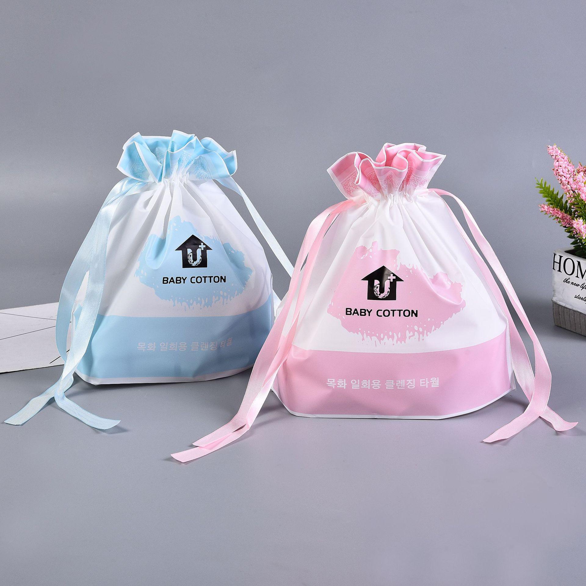 洗脸巾束口袋磨砂抽绳袋u 柔丽洁ito棉柔洁面巾卷拉绳包装袋定制