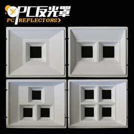 路灯灯具led反光片-路灯灯具led反光片批发,促销价格,产地货源