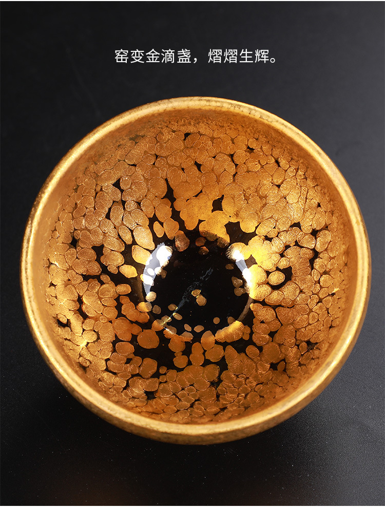 金油滴建盏鹧鸪斑黄金盏纯手工主人杯功夫茶具陶瓷品茗茶杯茶盏