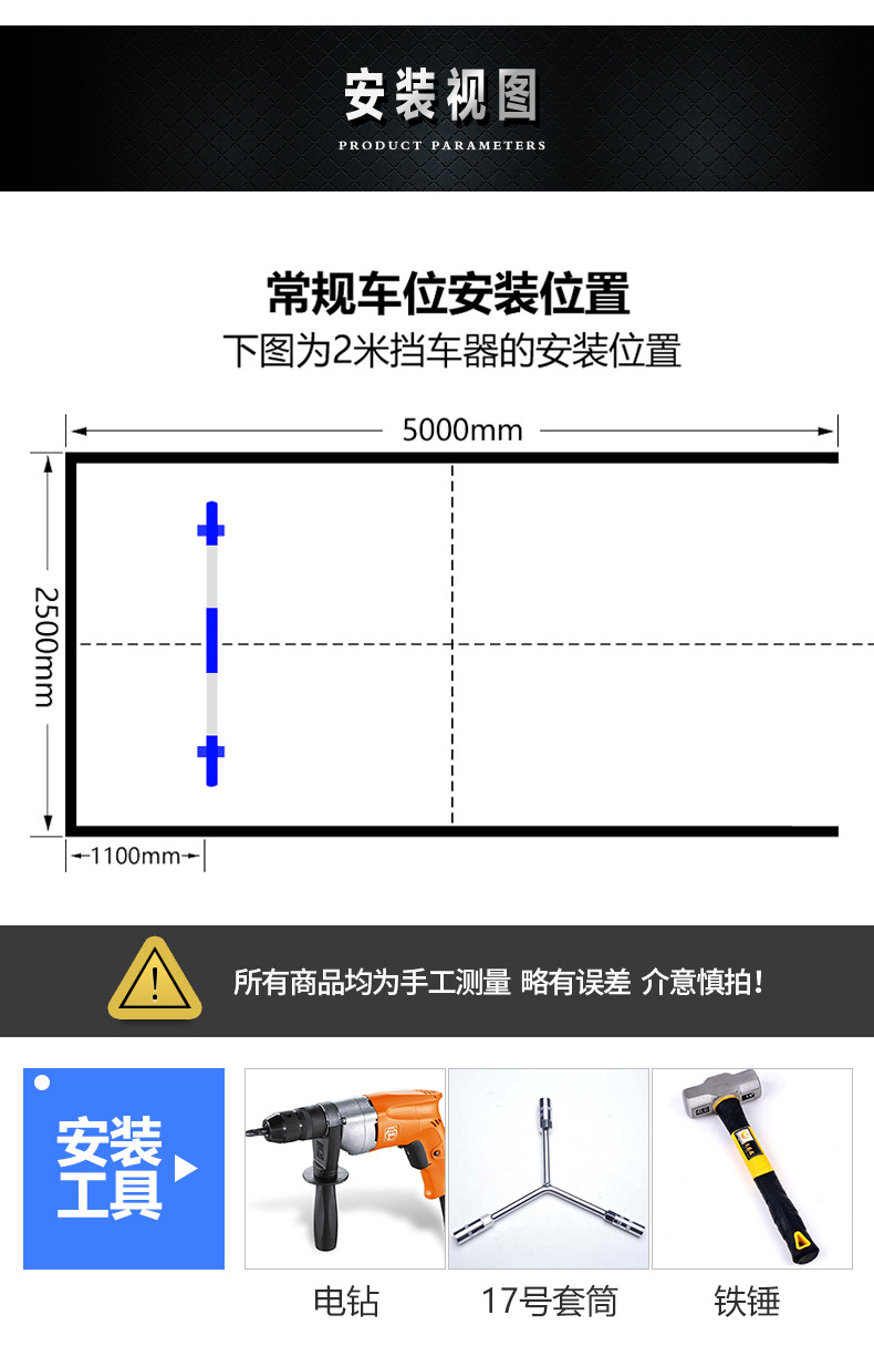 mnsd 停车位挡车器 钢管车库倒车 多规格止退器护栏挡车杆