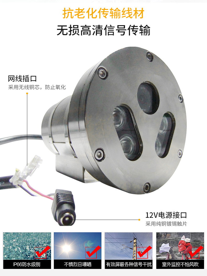黑光全彩5mp网络耐高温防爆摄像头304工业级监控防腐蚀摄像机