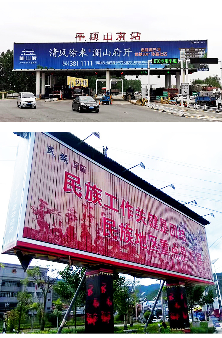 钢结构铝合金广告牌面广场三面翻百叶窗高炮制作立柱河南