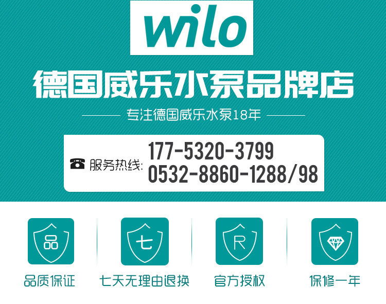 德国威乐水泵rs25/6暖气燃气热水器静音循环泵屏蔽泵锅炉泵