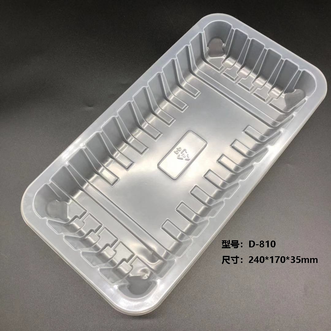 气调包装盒 pp封膜熟食生鲜盒 超市专用封膜生鲜盒 人参气调包装