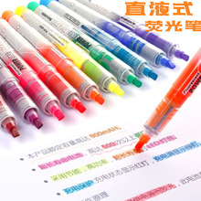 白雪626荧光笔彩色直液式记号笔标记笔多色彩笔学生用品十色可选