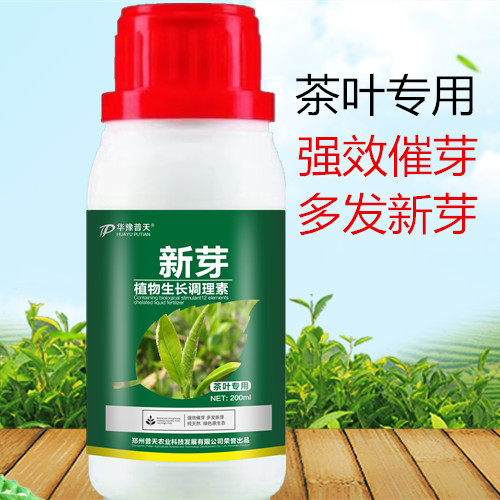 茶叶催芽茶叶用植物生长调理素茶叶催芽剂