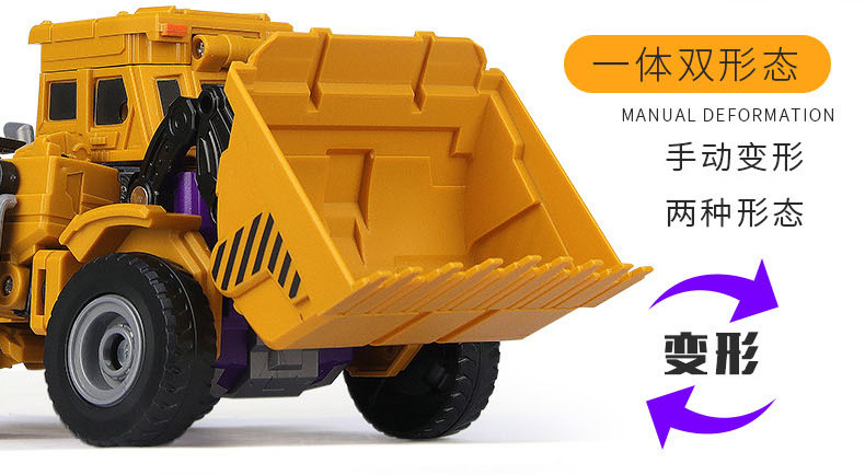 锦江大力金刚变形工程车六合体 翻斗搅拌推土车模型机器人玩具