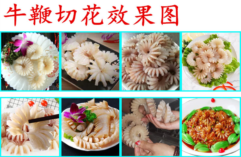 全自动切牛鞭花机器 厂家直销不锈钢输送带式双条切牛鞭花机器