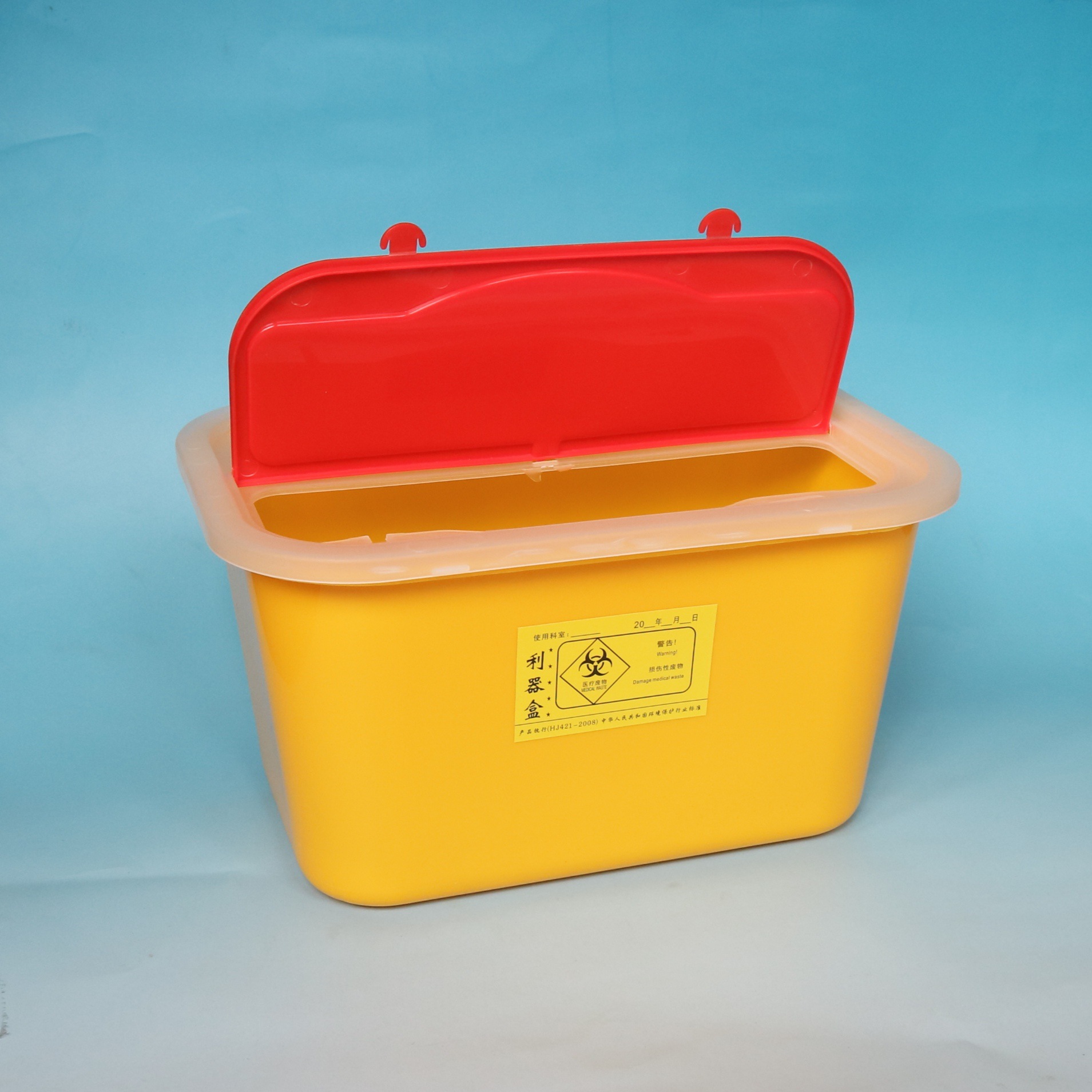 方形卧式翻盖利器盒8l垃圾桶黄色一次性医疗废物锐气盒厂家直销