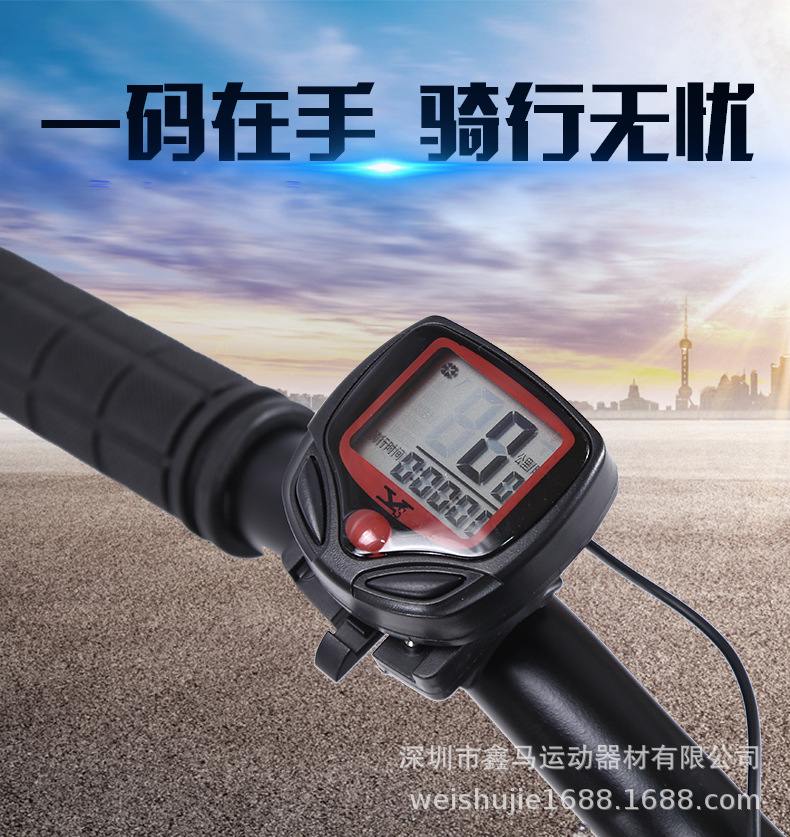 自行车码表有线山地车测速器里程速度计无线骑行装备单车配件