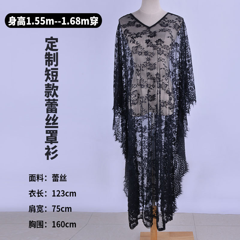 Amazon Hot Oversized Loose plus Size Robe Lace Long Dress Holiday Beach Dress Swimsuit Blouse Dress for Women