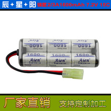 厂家直销环奇模型车遥控车动力镍氢充电电池15C 2/3A1600mAh 7.2V