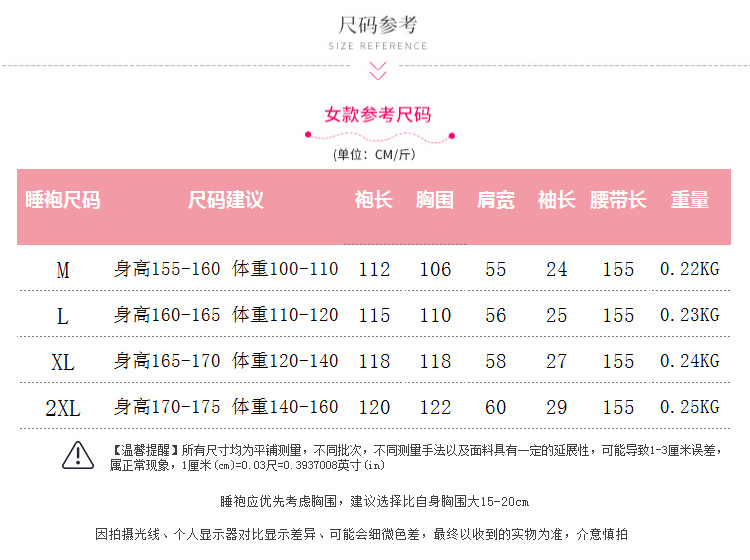 现货供应长款睡袍 仿真丝绸睡衣纯色新娘晨袍 女宽松开衫和服浴衣