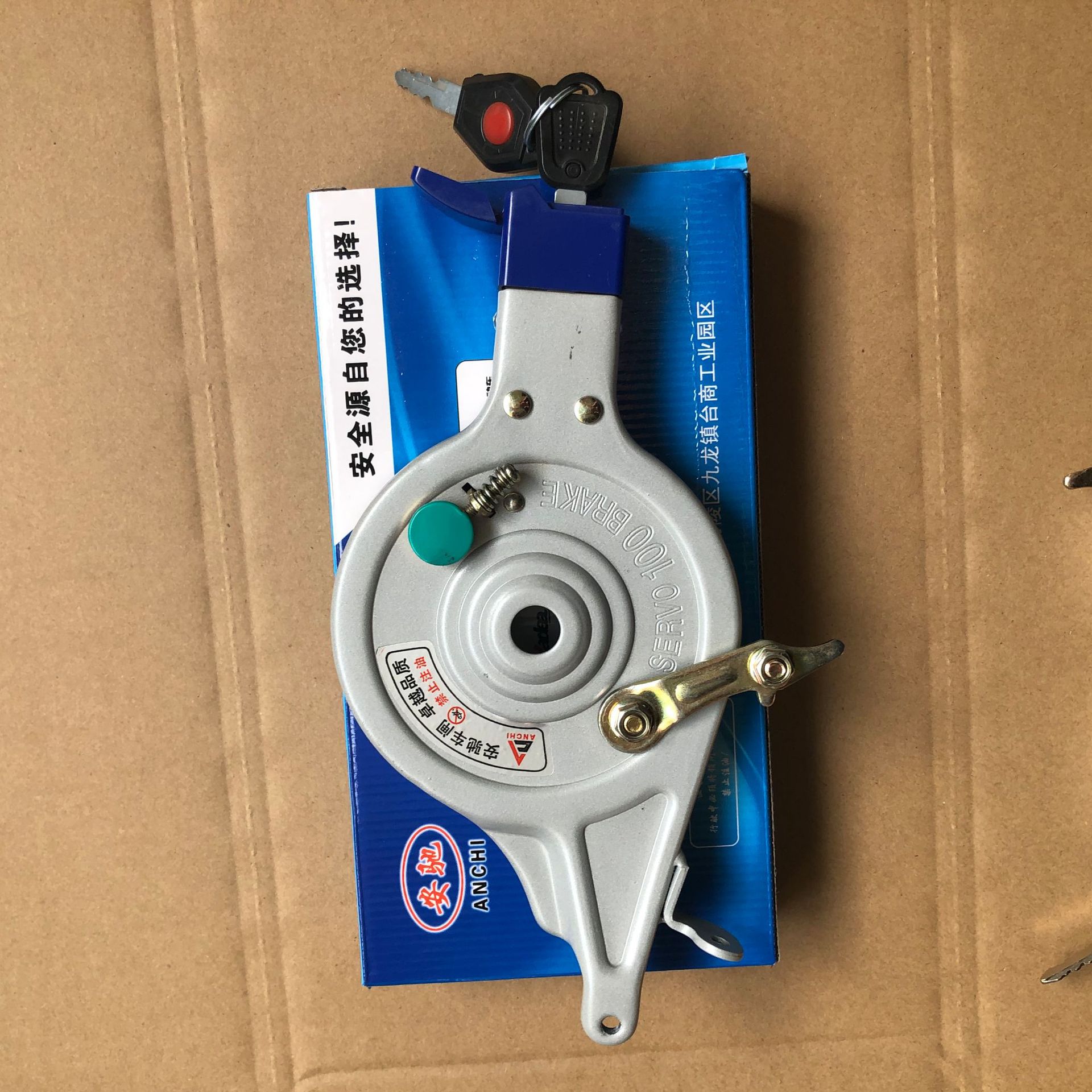 厂家直销电动车90/100随动闸带锁锁闸后刹车车闸