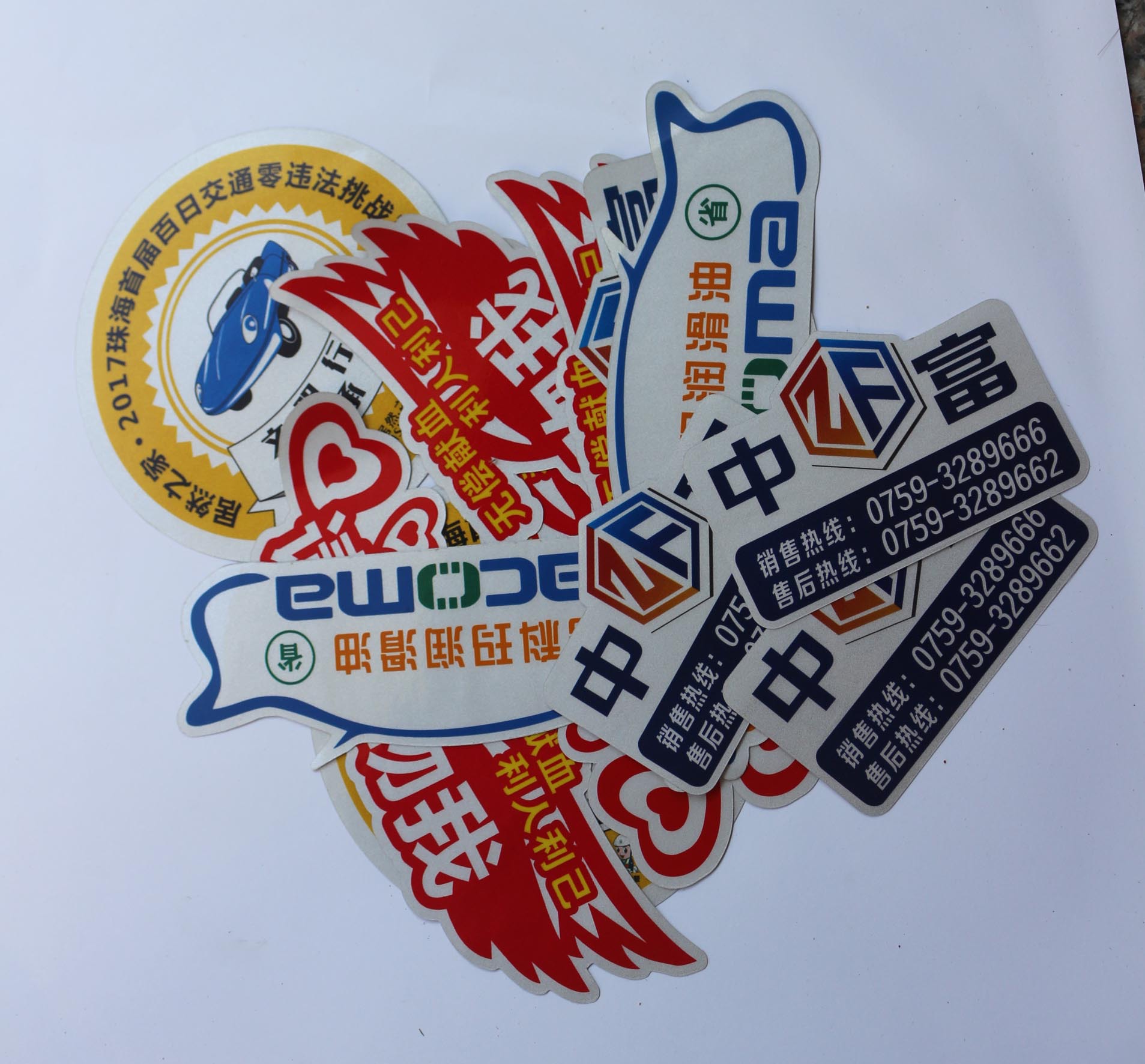 定制广告车贴sport灯眉文字雕刻个性汽车反光贴纸彩色印刷订做