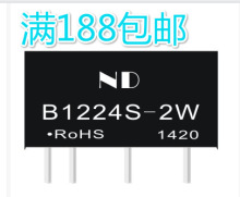 B1224S-2W B1224S-2WR2   模块电源12V转24V升压模块 D