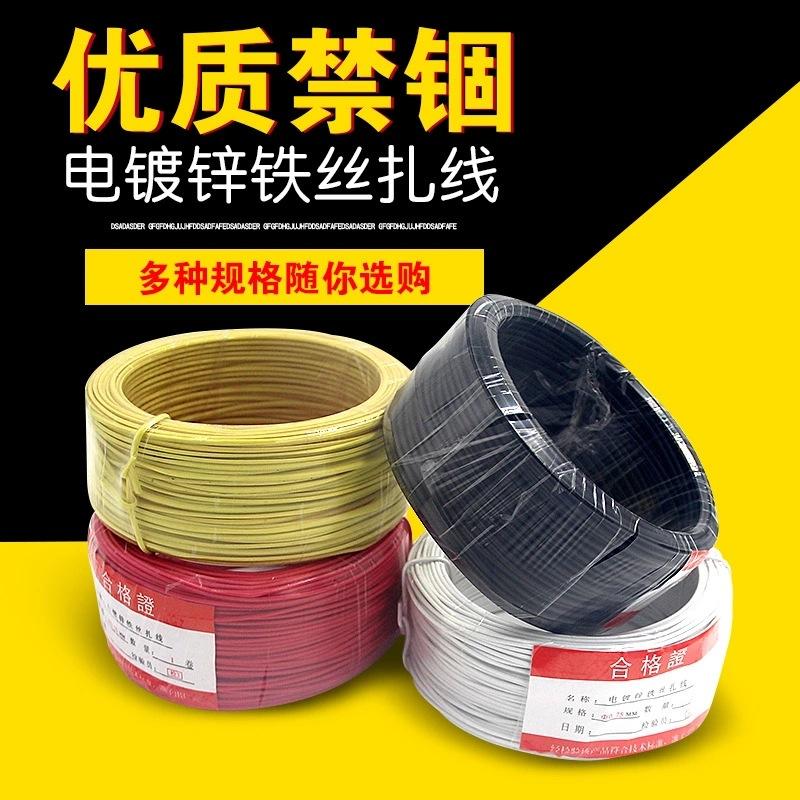 束线带今日价格行情查询-10250mm塑料卡扣绑带-阿里巴巴