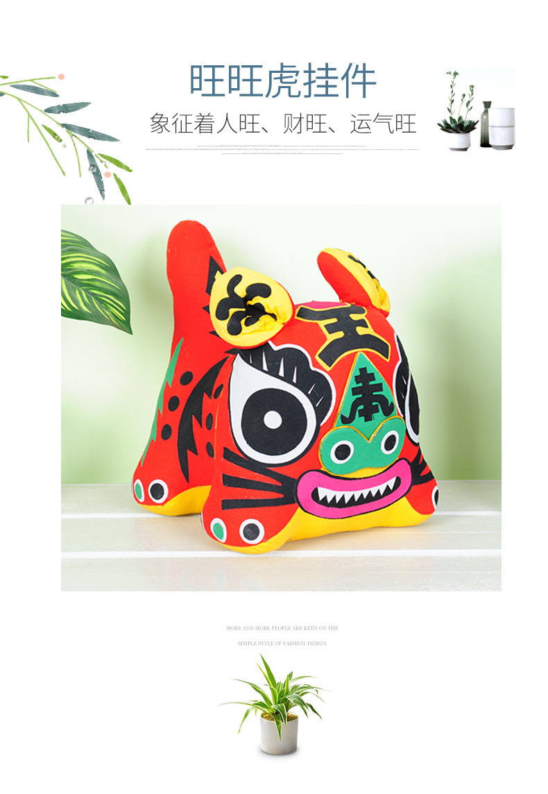 手工布老虎 民间手工艺品 小礼品摆件 特色礼品送老外 厂家供应