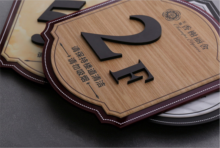 楼层牌高档小区地产栋号楼层指引牌指示牌房号牌订制厂家包邮批发