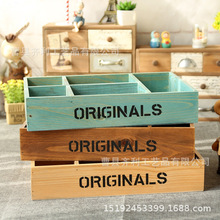zakka大号实木复古做旧桌面杂物收纳盒储物盒化妆品分格木盒托盘