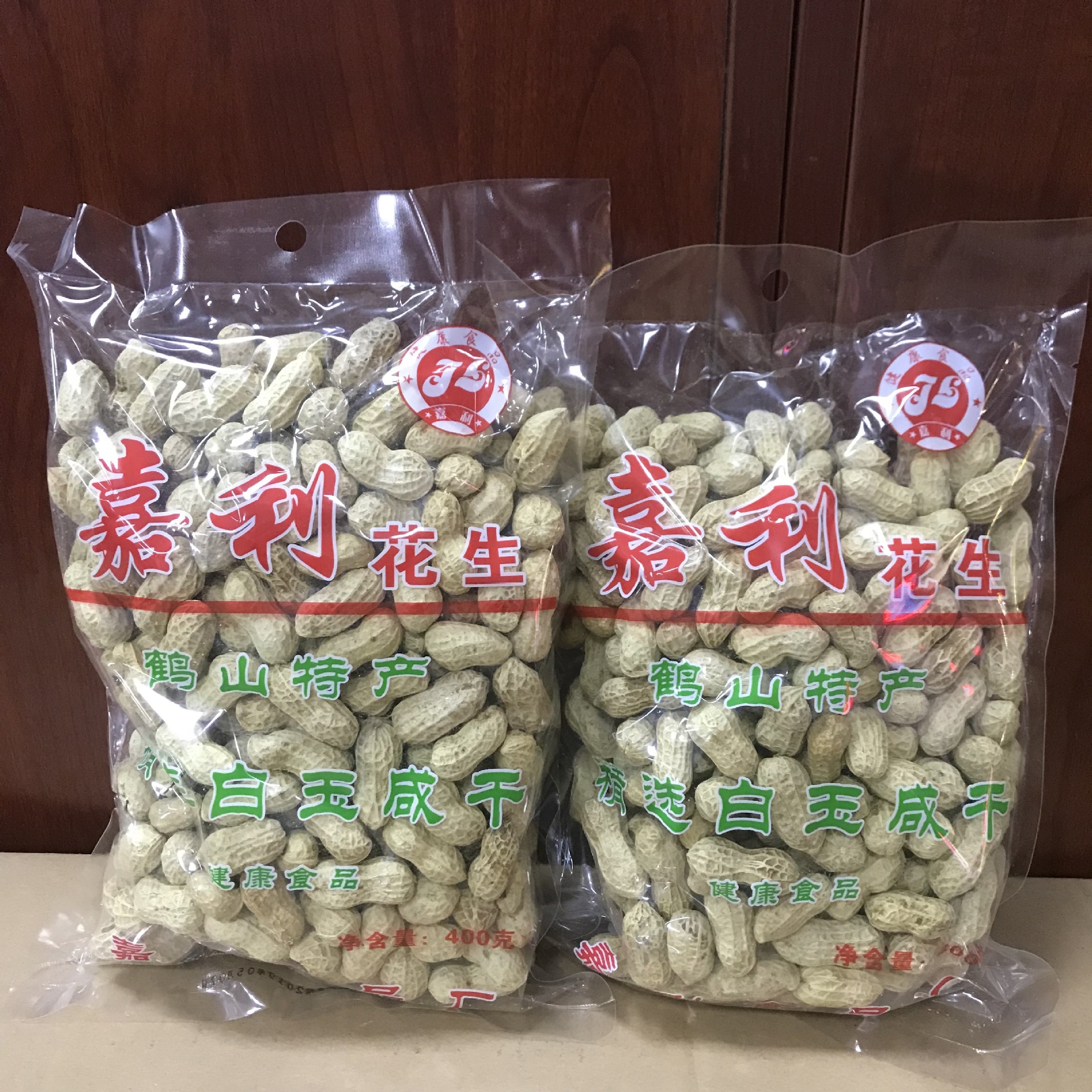 鹤山特产 鹤山客家土特产 嘉利花生 精选白玉咸干 30包/箱