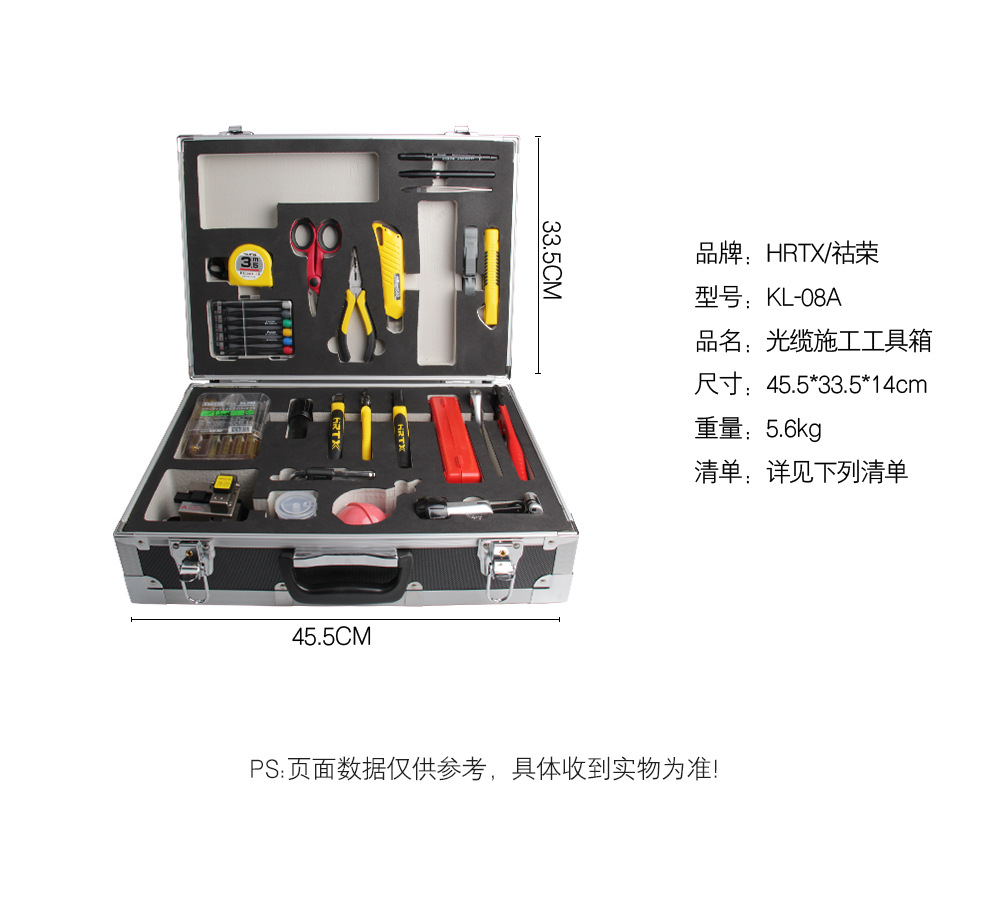 正品光缆施工工具箱kl-08a 光缆熔接配套开缆刀 光纤切割刀工具箱