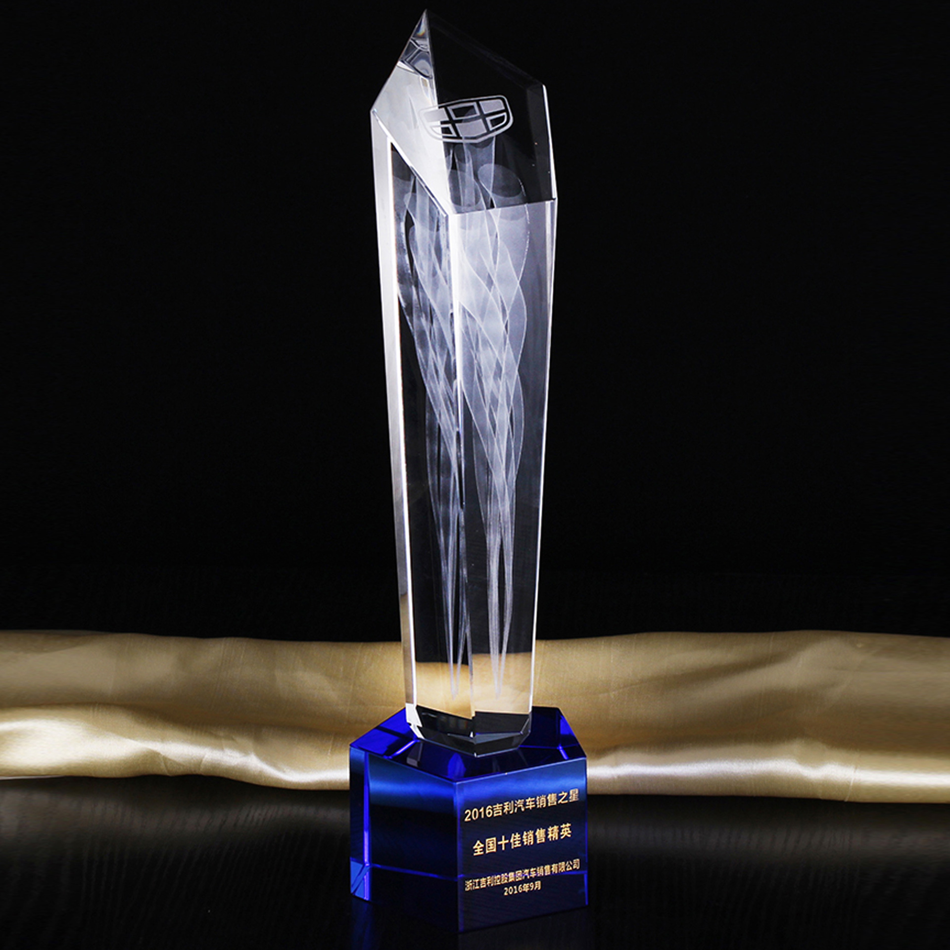 火焰创意水晶奖杯内雕定制大气 晚会颁奖水晶奖牌定做比赛纪念品