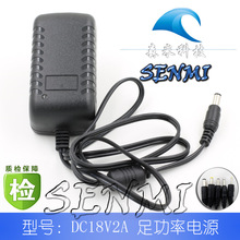 18V2A电源适配器 马达音响音箱门禁门铃开关直流稳压电源线充电器