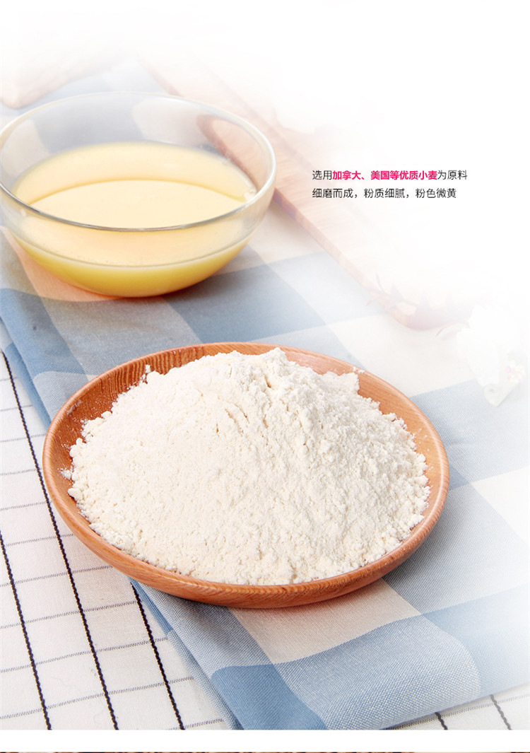 红牡丹 高筋小麦粉25kg/袋 拉面饺子馒头高弹性烘焙面包专用面粉