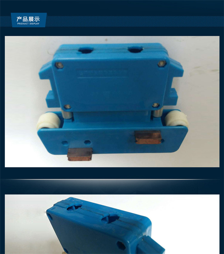 起重滑线集电器受电器三级四级行车集电器导电器jd4