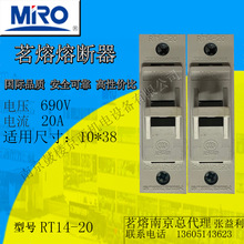 MRO茗熔熔断器底座RT14-20（配R015/RT18-32系列熔芯）