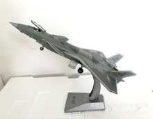 歼20 飞机模型 J-20飞机模型 1:72歼20模型 隐形战斗机模型