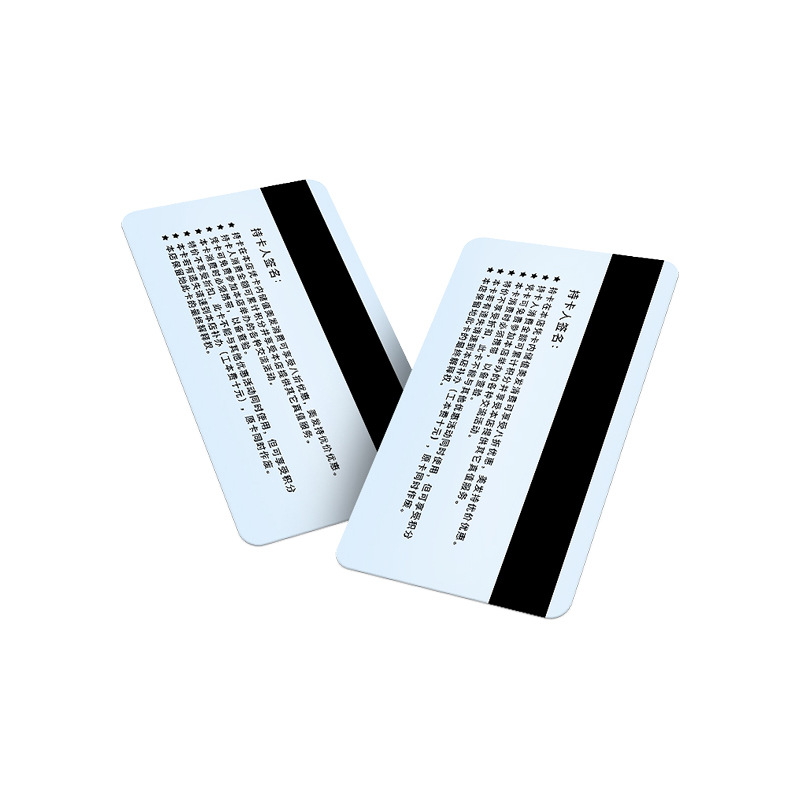 印制标准非标准磨砂哑面亮面高抗低抗pvc卡 磁条卡磁卡印刷制作