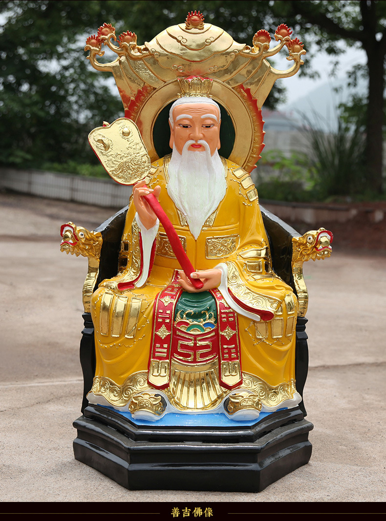 龙椅太上老君佛像 树脂道教三清供奉三清道祖 带背光三清神像