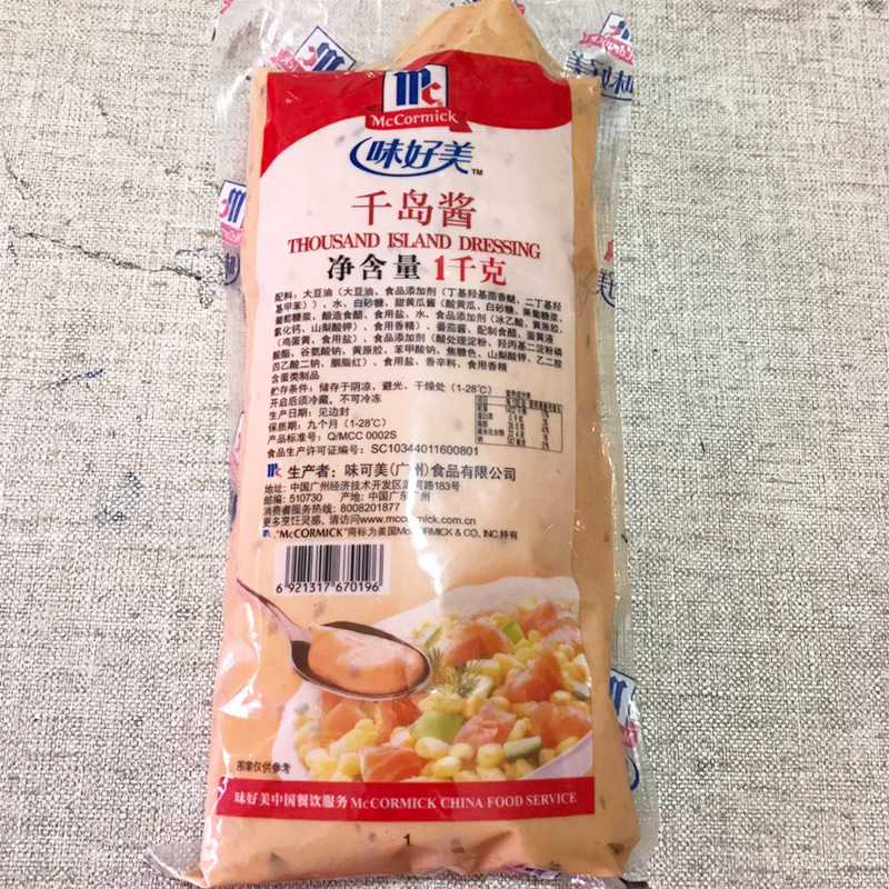 味好美千岛酱1kg蔬菜水果海鲜沙拉汁汉堡酱寿司大部分地区包邮