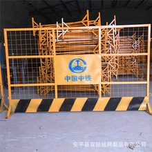 厂家供应建筑工地临时防护栏杆 高温烤漆临时安全防护栏 量大从优