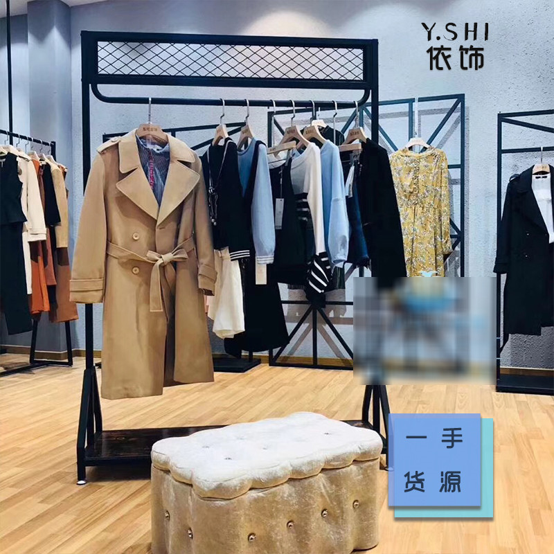 【魔美名作】2020秋装新款 厂家现货尾货清仓 品牌女装专柜正品