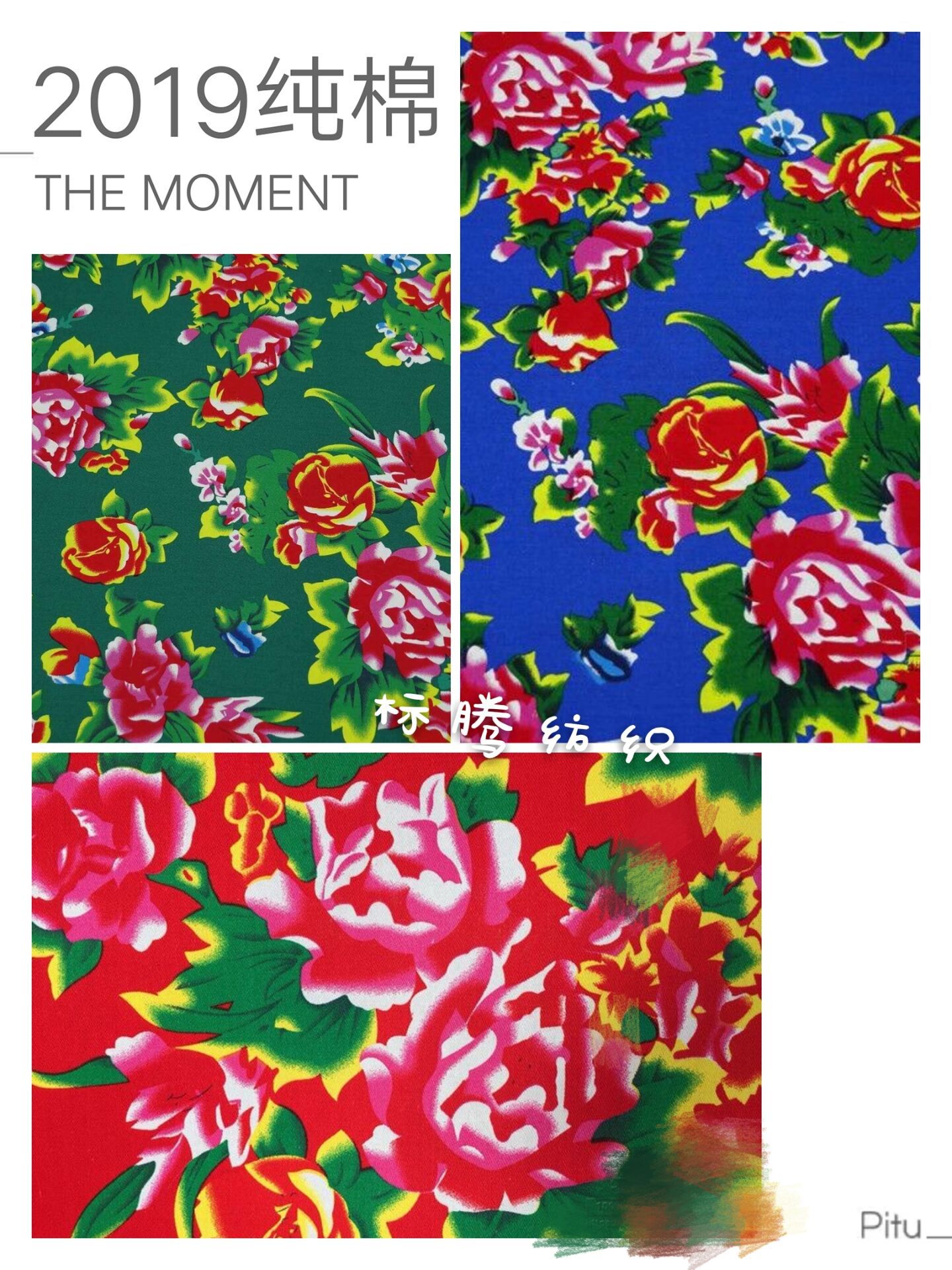 厂家供应斜纹面料凤凰牡丹东北大花活性印花民族服装装饰布艺