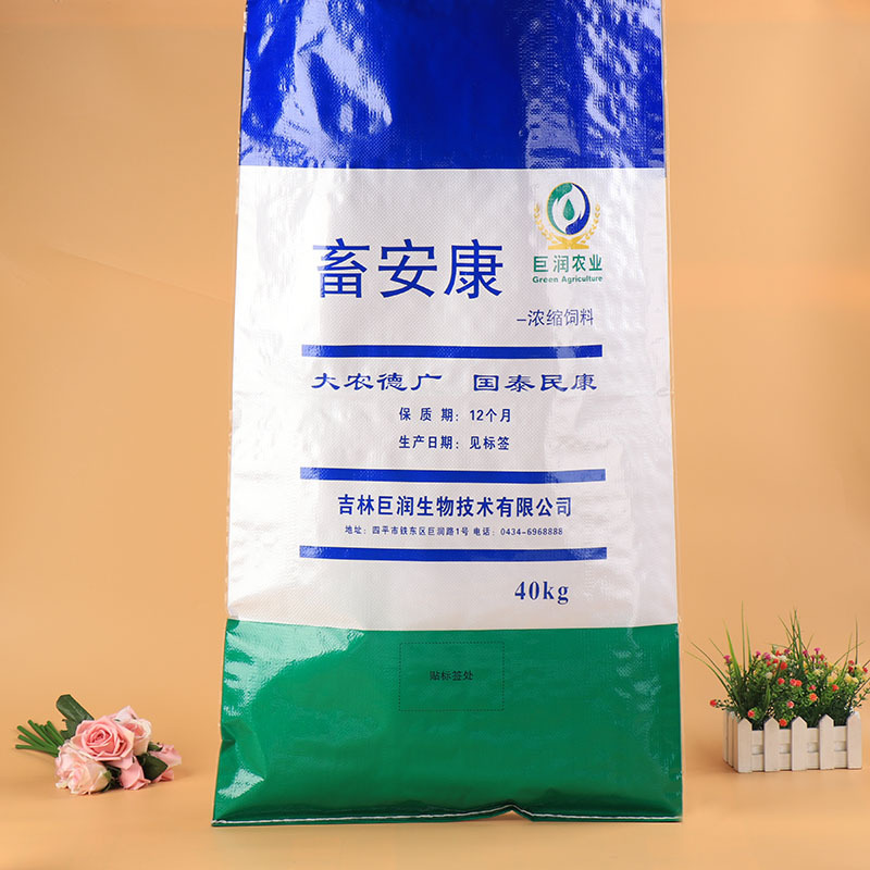 定制 彩印复合饲料编织袋 有机化肥生物pe彩印包装袋 可加印logo