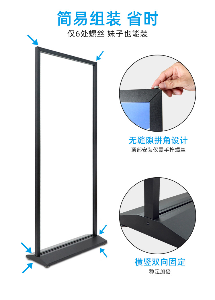 美式丽屏门型展架kt板广告牌 黑色丽屏80x180海报架铝合金展示牌