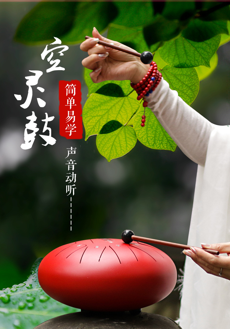 厂家直销无忧鼓莲花鼓钢舌鼓空灵鼓初学者乐器12寸/8音一件代发