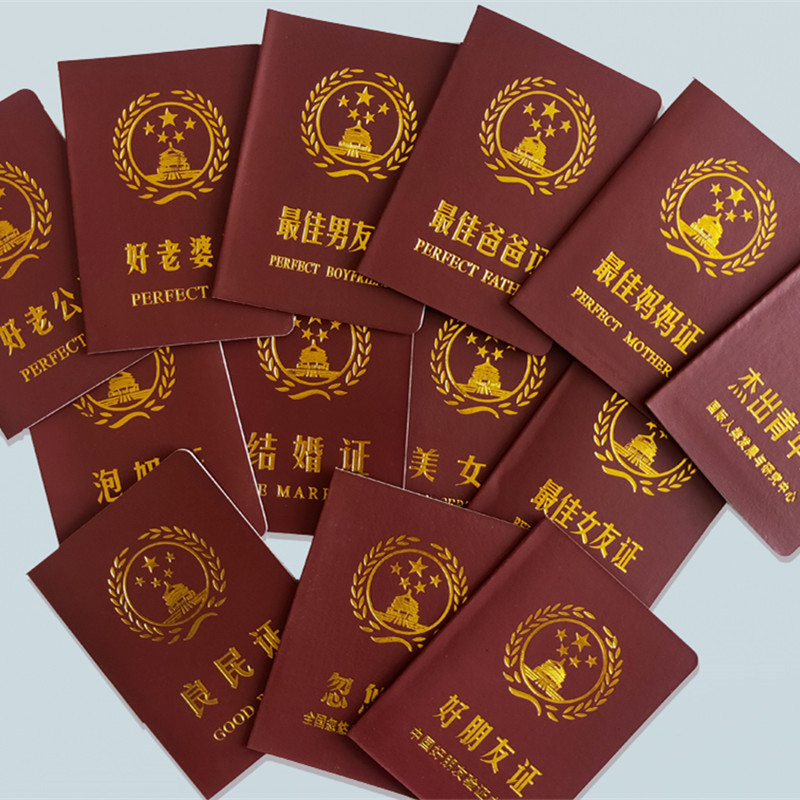 【奖状创意】-奖状创意厂家,品牌,图片,热帖-阿里巴巴