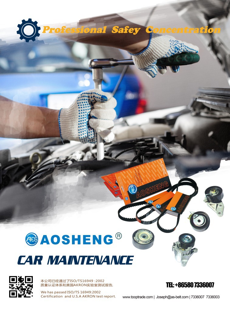 传动带 av22×1235le 一汽悍威,锡柴不带增压