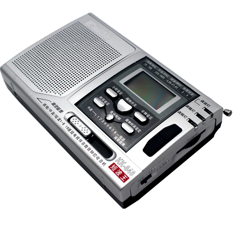 kaide/凯迪 kk-959全频段数码显示高灵敏度校园广播收音机