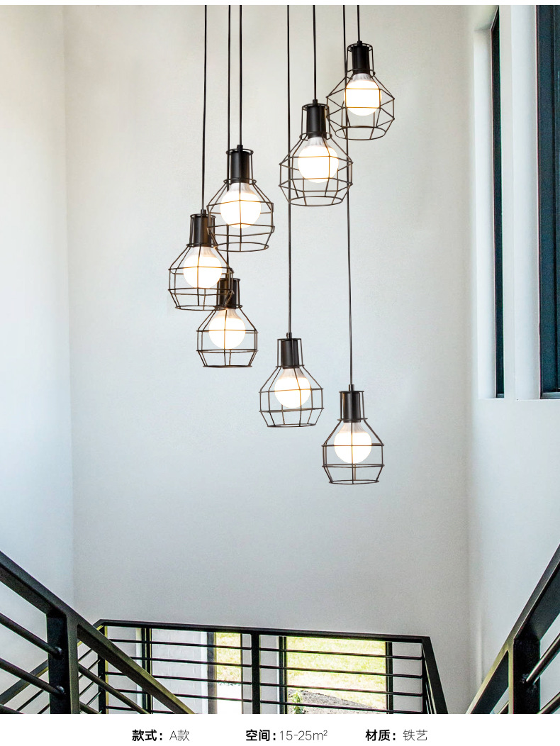 复古多头吊灯北欧复式楼梯长吊灯loft工业风创意餐厅阁楼个性灯具