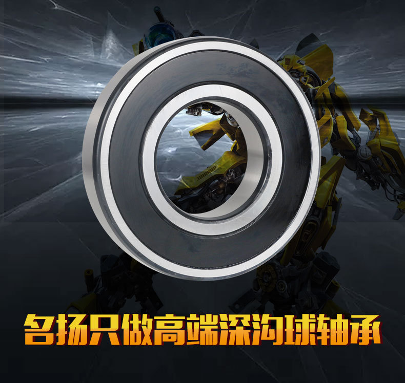 深沟球轴承6410微型碳钢轴承50*130*31mm静音马达微型小轴承