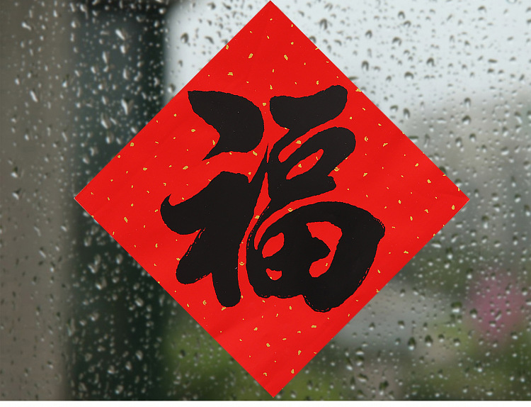 黑字福字大吉门贴春联新年对联门画春节装饰用品过年墙贴纸