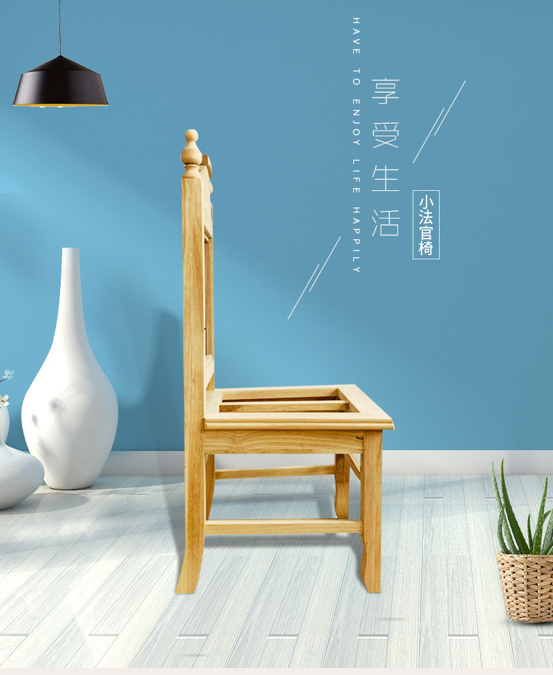 白茬毛坯小法官椅 半成品法官椅 酒店创意家具休闲牛角椅